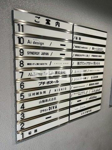 ギャラリービルのその他共用部分