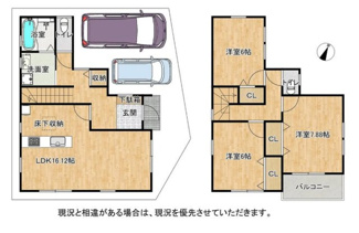 【間取り】 | 八幡市八幡樋ノ口　新築戸建て