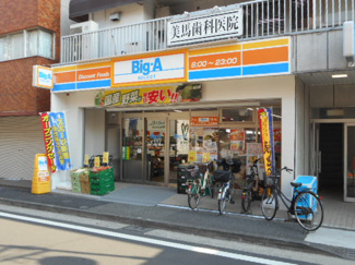 【周辺】 | レ・スタ中延