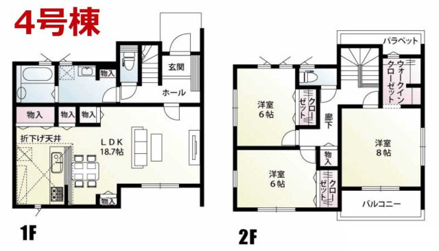 宇都宮市滝の原3丁目 第1期  全10棟