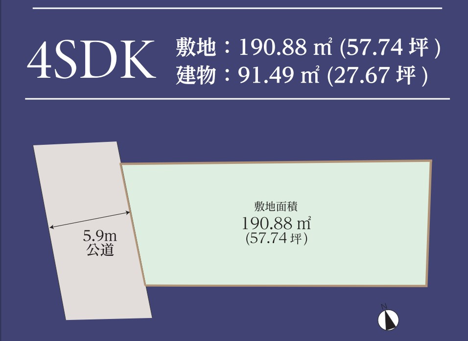 平塚市札場町　中古戸建　57.74坪の区画図