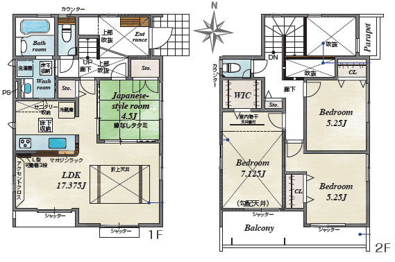 秦野市北矢名　中古戸建