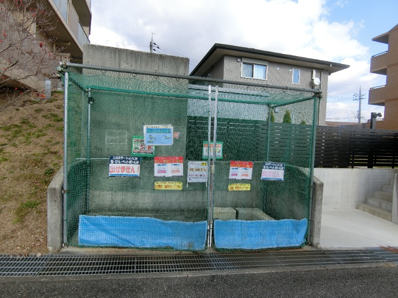 セントヒルズのその他共用部分