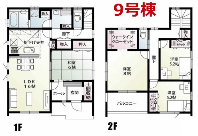 宇都宮市滝の原3丁目 第1期  全10棟