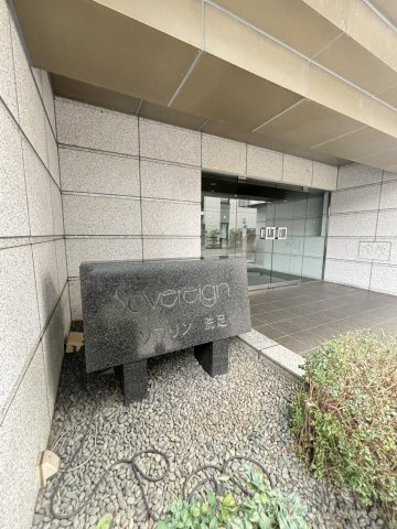  | ソブリン洗足 | 撮影日：2025/12/13