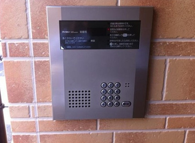 【セキュリティ】 | アーバンプレイス哲学堂Ⅲ