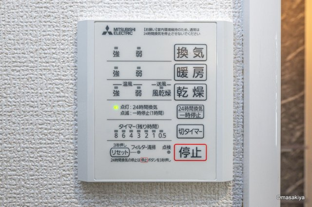 トリシア居町の浴室