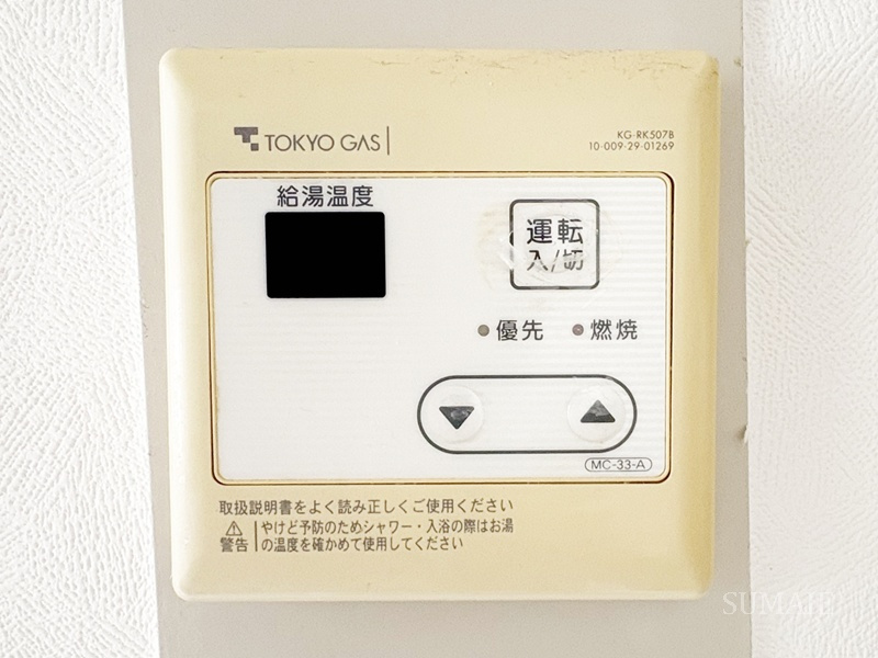 レオパレス高砂の設備|給湯リモコンです☆