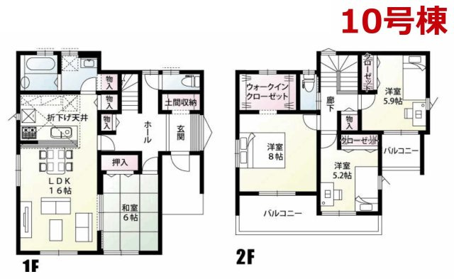 宇都宮市滝の原3丁目 第1期  全10棟