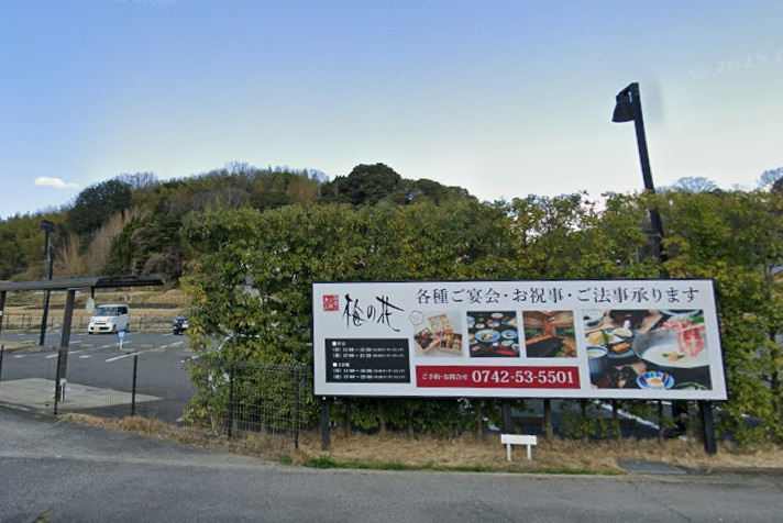 ノバ学園前３番館の周辺