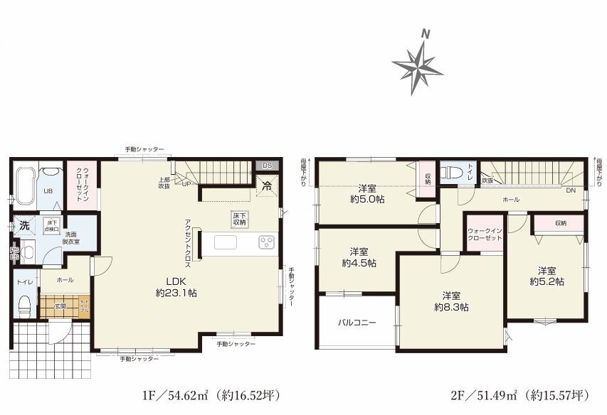 日立市東大沼町1期　新築戸建の間取り