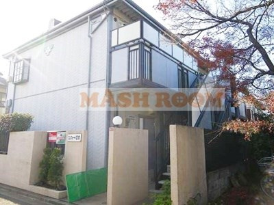 杉並区宮前３丁目のアパート