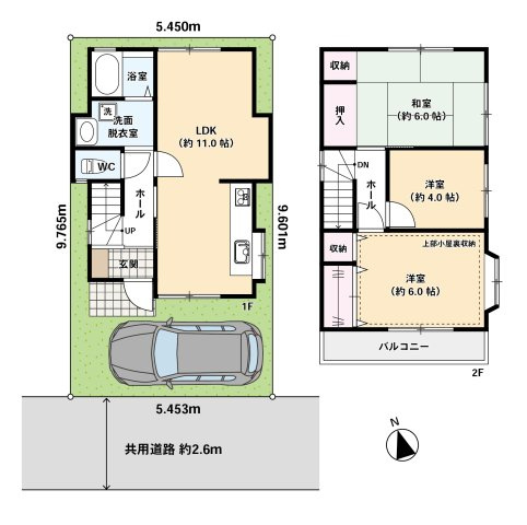 新栄一丁目　テラスハウス