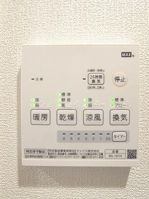 【設備】 | ジェンティーレ上石神井