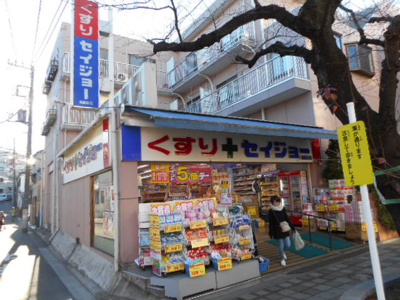 【周辺】 | グランヴェール南馬込