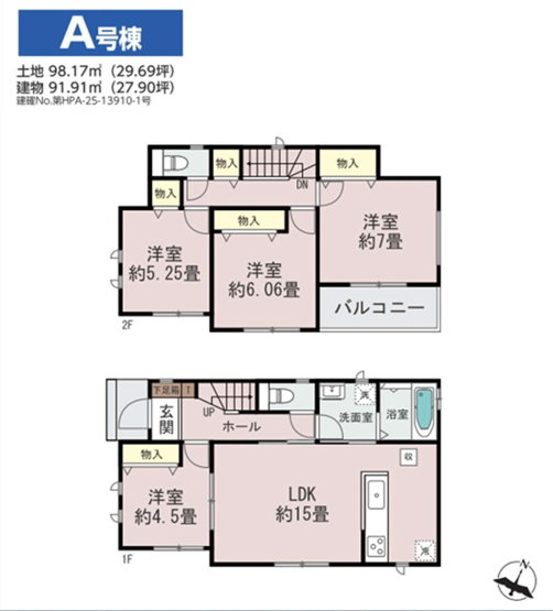 【間取り】 | 佐倉市西志津７丁目７８０番