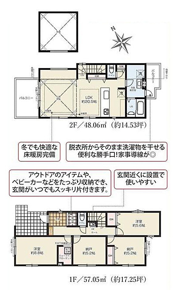 騒がしい環境がキライな方へ。間違いなき静かすぎて草な『保土ケ谷区川島町』新築戸建のその他|３号棟