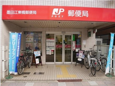 【周辺】 | グランシャルム両国ボヌール