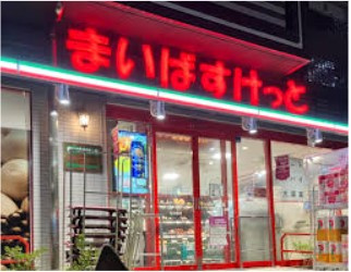 【周辺】 | グランシャルム両国ボヌール