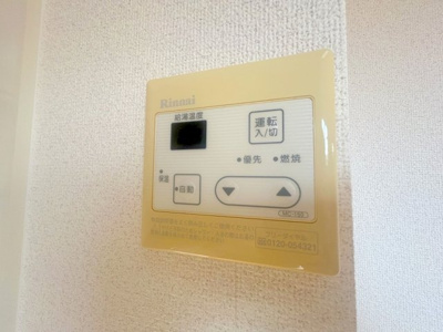 【設備】 | セジュール皆実