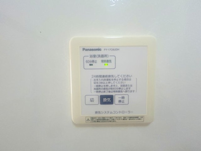 【設備】 | セジュール皆実