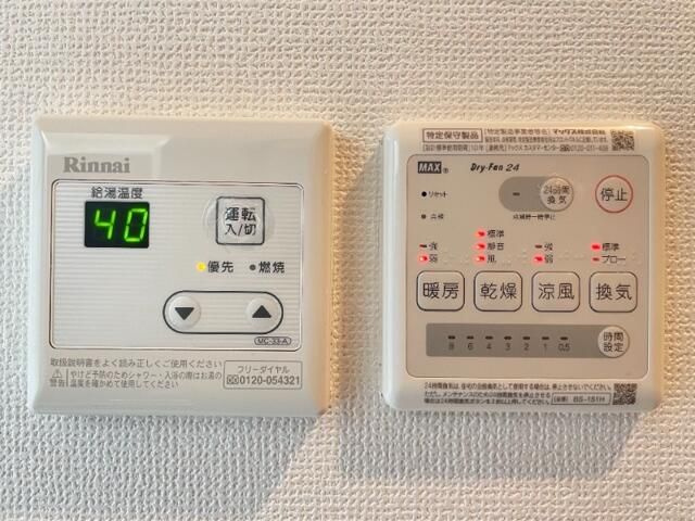 【設備】