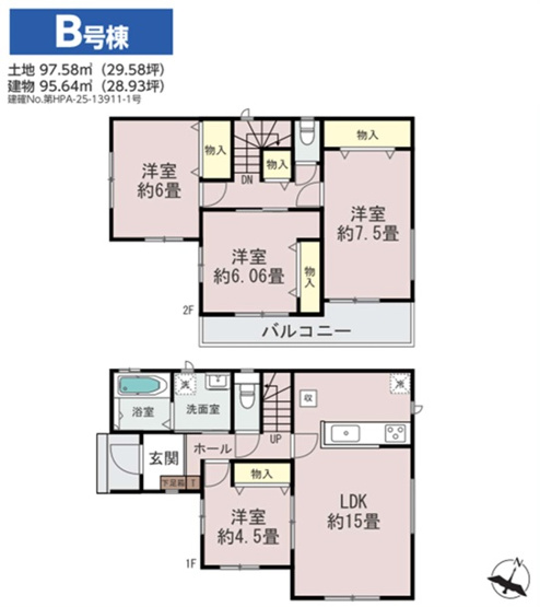 【間取り】 | 佐倉市西志津７丁目７８０番