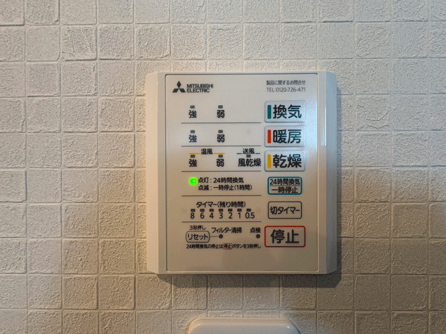 仙台市宮城野区岩切字畑中のその他
