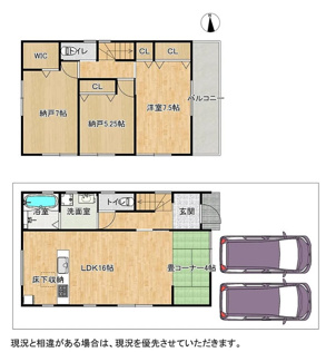 【間取り】 | 京田辺市草内八田　新築戸建て