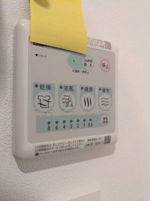 【設備】 | アピチェ板橋本町