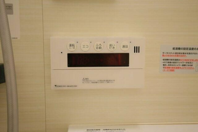 ザ・パークハウス渋谷美竹の設備|★オートバス★