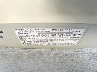  | ライトハイツH棟