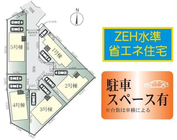 横浜市戸塚区原宿5丁目　新築戸建【仲介手数料無料】カースペース2台の区画図
