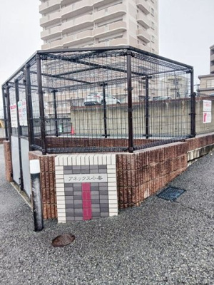 【その他】 | アネックス小峯