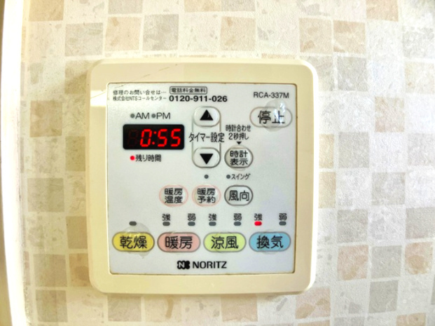 松山市保免上１丁目の防犯設備|浴室乾燥機付きなので、雨の日や夜間のお洗濯も安心。カラッと乾いた清潔なタオルで、翌朝も気持ちよく一日をスタートでき、家事もはかどりそうです。