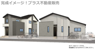 【外観】 | 完成イメージの外観パースです。