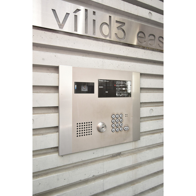 イーストヴィレッジ三宮のその他共用部分