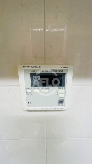 パレス帝塚山(晴明丘南小学校区)の設備|パレス帝塚山　自動湯沸かし器