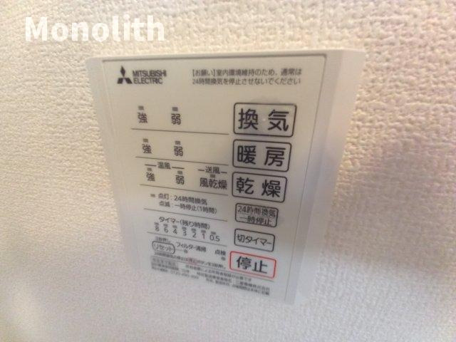 プルーニャの設備