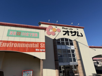 【周辺】 | 兼六ハイム清瀬　4階 | オザム新堀店・・・約985m　夜10：00まで営業しているオザムが近くにあるのは助かりますね。