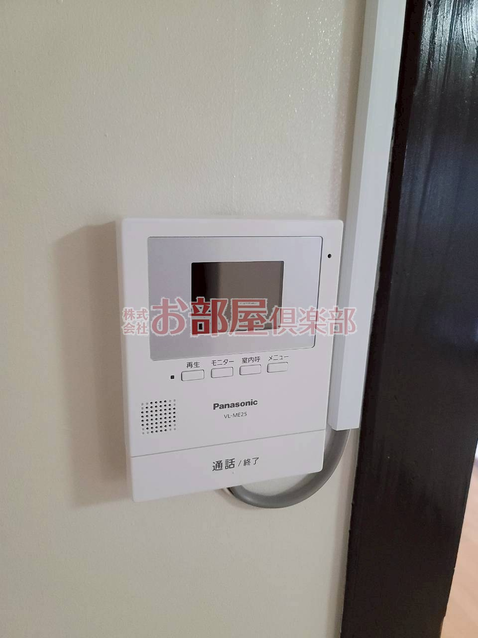 IT本町のセキュリティ