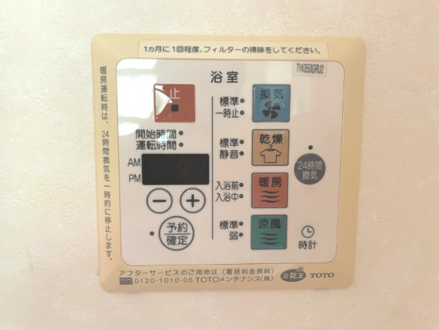 山鹿市小群土地建物の浴室|浴室暖房換気乾燥機付きなので、雨の日の洗濯も安心です