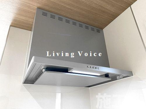 【キッチン】 | 【仲介手数料０円】相模原市中央区陽光台7期　新築一戸建て　全2棟 | 相模原市中央区陽光台7期　新築一戸建て　全2棟