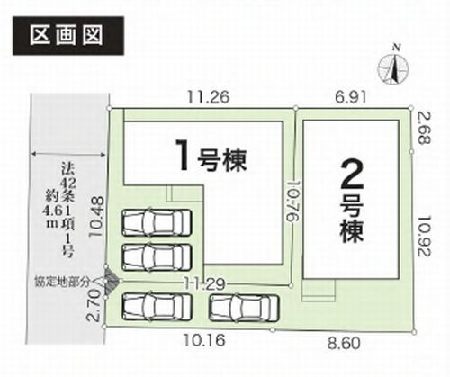 【区画図】 | 【仲介手数料０円】相模原市中央区陽光台7期　新築一戸建て　全2棟 | 相模原市中央区陽光台7期　新築一戸建て　全2棟
