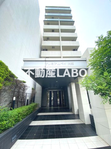 コスモプレミアムベイ大阪