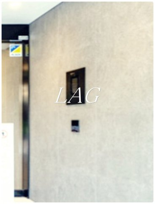 【セキュリティ】 | パレステージ西日暮里Ⅱ | オートロックです。