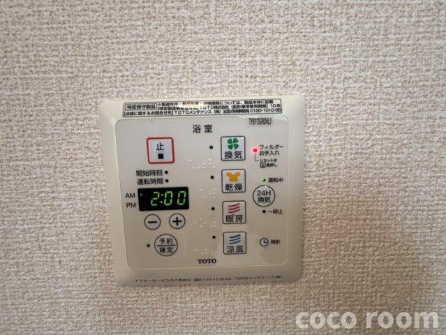 マーレカーサの設備