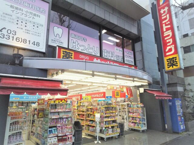 サンドラッグ新高円…まで200m