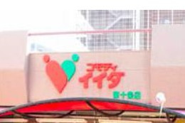 【周辺】 | ガリシア王子神谷