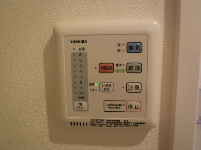 1/6thの設備